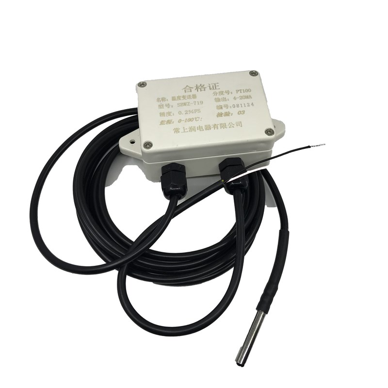 投入式温度变送器 PT100铂热电阻 温度传感器 4-U20MA潜水探头