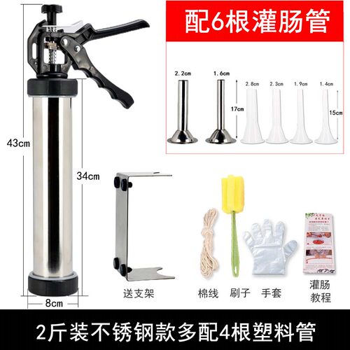家用手动不锈钢灌香肠器灌肠机香肠机做腊肠火腿肠儿童脆皮肠工具