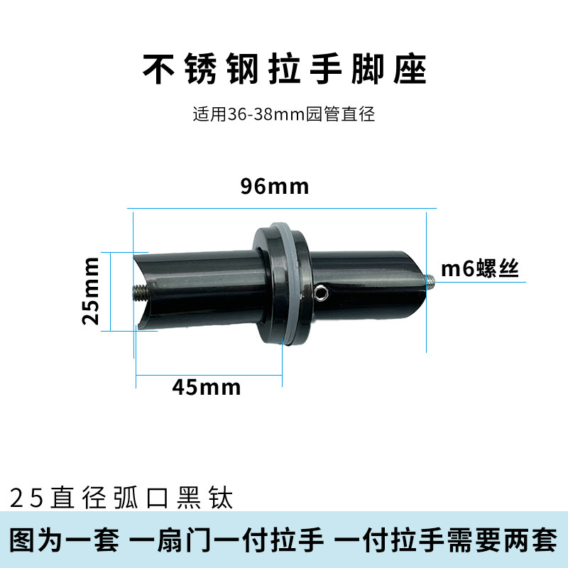 大门把手脚 加厚304不锈钢圆管方管拉手配件 玻璃门拉手固定脚