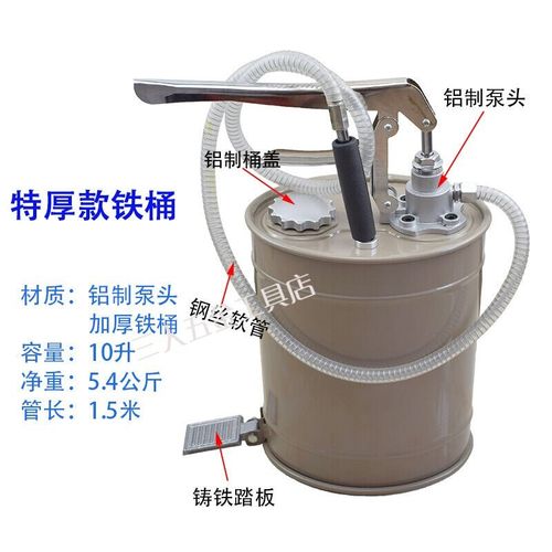 手动机油齿轮油加注器加油机手压式手摇泵抽油机变速箱油注油泵铸