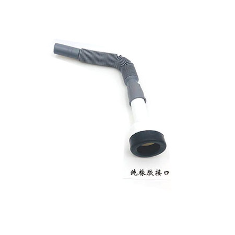 小便器排水转弯管出水接头塑料组件下水墙排地排小便斗水管连接件