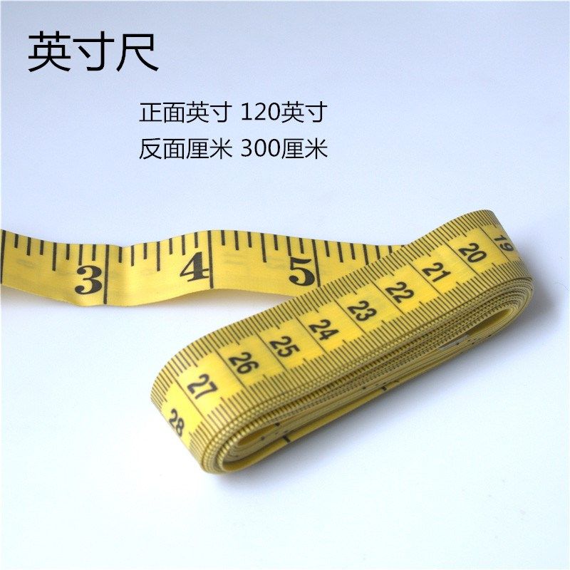 软尺卷尺量衣尺自动伸缩型尺子量三围尺市寸英寸皮尺测量米尺红利
