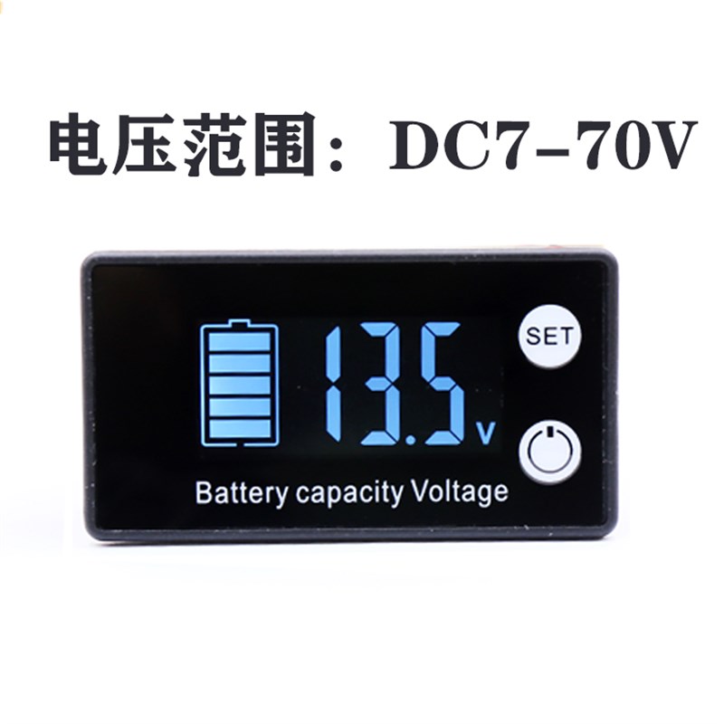 lcd液晶直流7-70V电压表12V铅酸12V三元锂电蓄电U池电瓶电量显示
