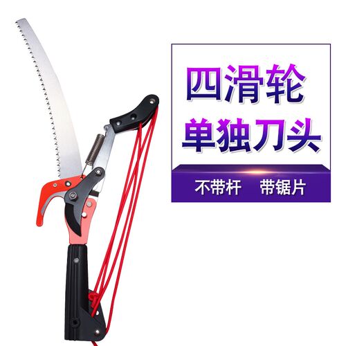 高枝剪高空剪枝剪伸缩高空锯进口修枝剪伸缩剪树枝剪刀加长园林剪