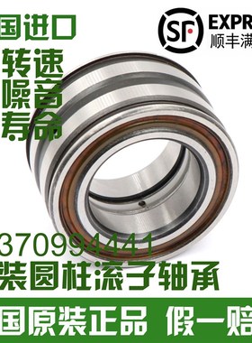 德国进口INA滚子轴承SL 182928 182930 182932 182934 A C3 XL NR