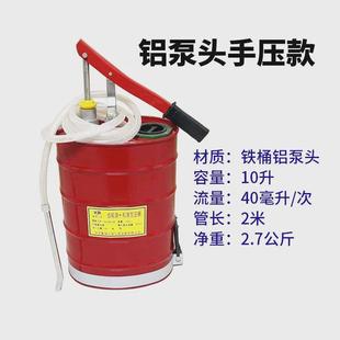 手动机油齿轮油加注器加油机手压式 手摇泵抽油机变速箱油注油泵