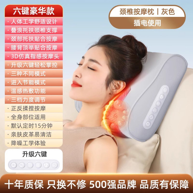 德国颈椎按摩器腰部背部按摩枕全身多功能靠垫家用肩颈揉捏按摩仪