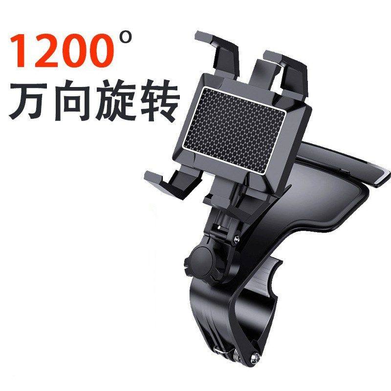 仪表台手机车载支架汽车HUD抬头显示导航固定防抖震可旋转支撑架,搬运/仓储/物流设备,机械式停车设备（立体停车库）,淘宝优惠券,粉丝福利购,淘宝优惠卷