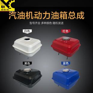 汽油机水泵GX160GX390168F170F188F190油箱抹光机微耕机油箱总成