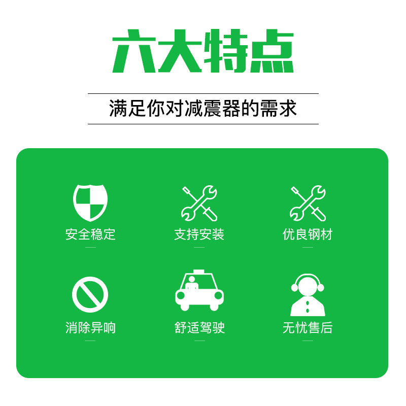 避震雪佛兰科鲁兹爱唯欧赛欧乐风乐骋景程迈锐宝科帕奇后前减震器