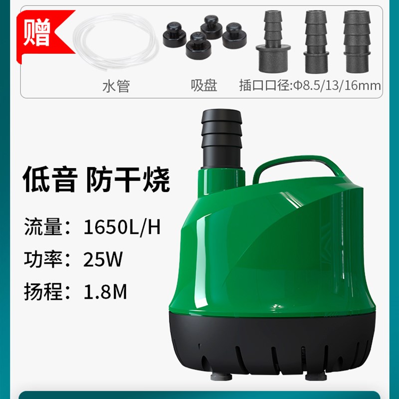 小型鱼缸换水泵底吸潜水泵过滤器迷你抽水泵鱼池循环泵抽水泵家用