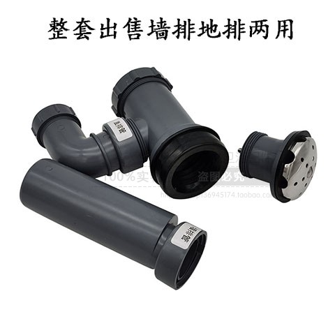 小便器墙排管地排出水管连接件直通陶瓷口便池密封排污管卫浴配件