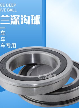 瓦房店微型轴承F6300 F6301 F6302 F6303 F6304 F6305 F6306RS ZZ