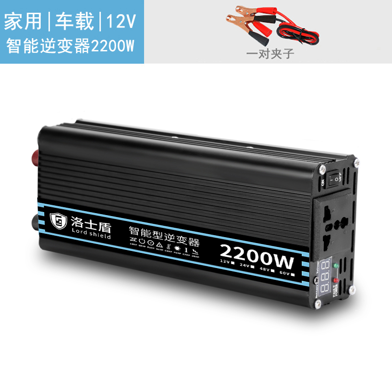 UPS逆变器噐12v24v48伏转220v车载家用充电一体机大功率3000W转换