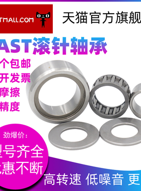 支撑滚轮滚针轴承 STO15 尺寸:15*35*16 精密高速