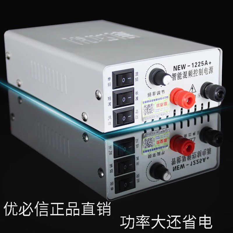 优必信1239逆变机头12v大功率老牌子升压器逆变电源转换器