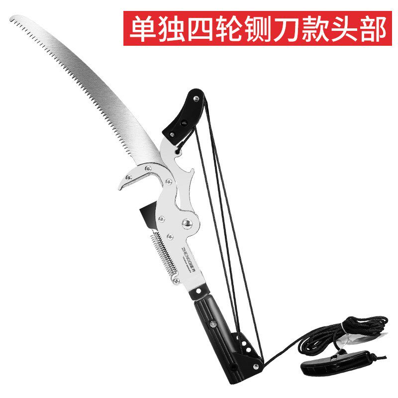 德国进口修枝剪高枝剪伸缩高空锯剪刀剪枝神器园艺树枝果树修剪专
