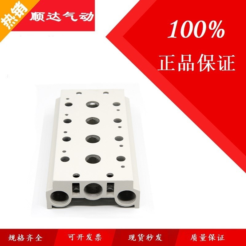电磁阀底座4V410-15连接汇流板400M2F400M3F400M4F400M5F400M6F位