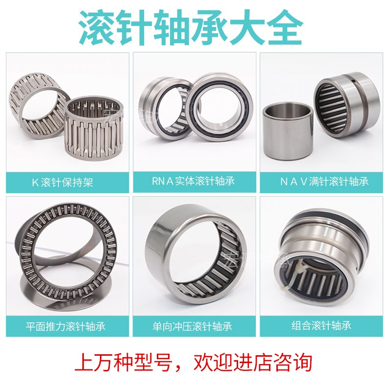 喷涂机 英制 滚针轴承 SCE2414 SCH1112 SCE1212 SCH1412 SCE2216