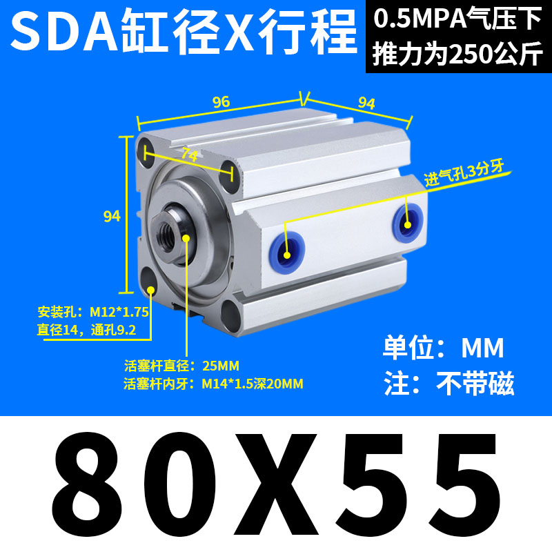 小型气动大推力薄型气缸SDA20/25/32/40/50/63/80/100X5X30X60X70