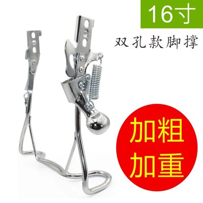 电动车脚撑支架大脚架车梯雅迪爱玛台铃大撑后双撑电瓶自行停车架