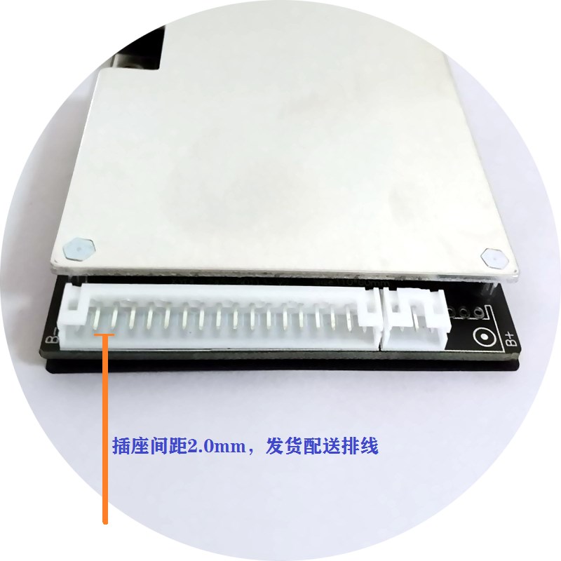 三元铁锂48V60V72V电动自行车锂电池组保护板同口30A1314172021串