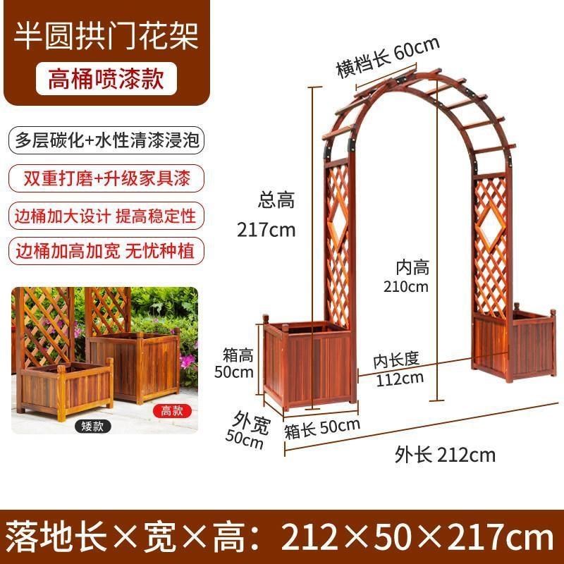 防腐木拱门户外花架子庭院装饰爬藤架葡萄架室外花园栅栏围栏木门