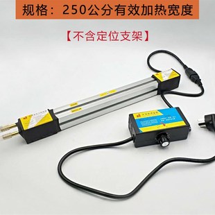 亚克力 热弯机 折弯机 长度定位 塑料板 PVC 有机板 电源支架配件