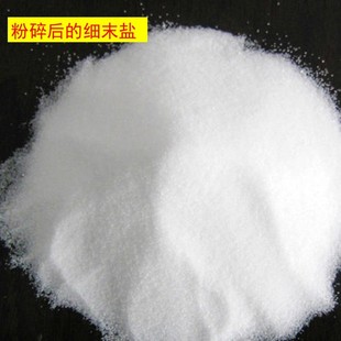 管道融冰器解冻器自来水太阳能下水管结冰冻冰化冰剂消冻加热神器