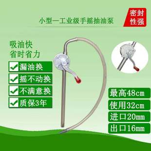 手动机油齿轮油加注器加油机手压式 手摇泵抽油机变速箱油注油泵