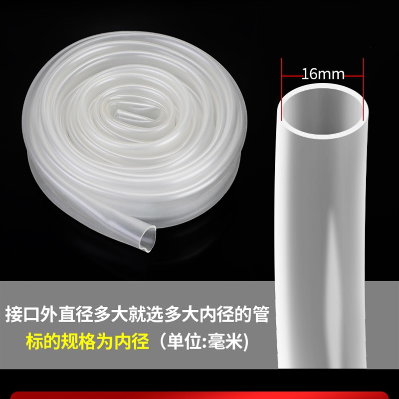 潜水泵配件塑料透明水管假山抽水管鱼缸水族家用水泵PVC硅胶软管