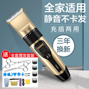 正品爱之美电推子德国精工剃头刀电动理发器电推剪剃平头神器剪发