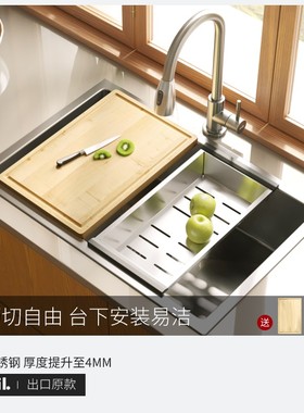 swoil日式洗菜盆厨房水槽大单槽水池洗碗槽不锈钢淘菜盆cleanup