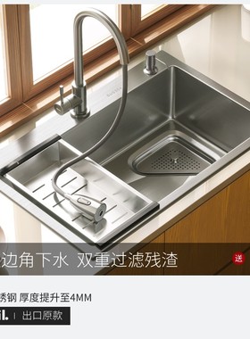 swoil日式洗菜盆厨房水槽大单槽水池洗碗槽304不锈钢cleanup
