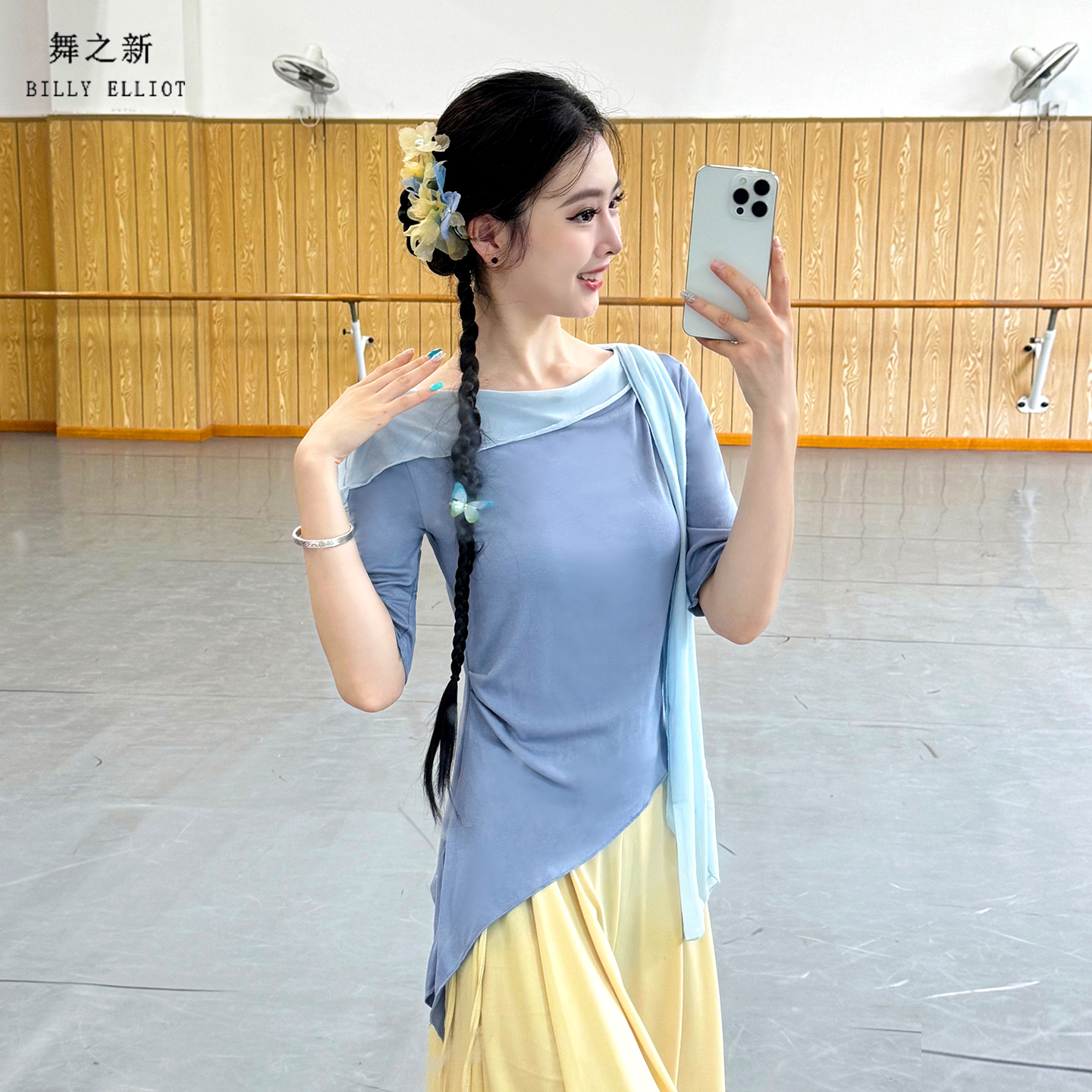 舞之新舞蹈上衣亲肤舒适日常百搭