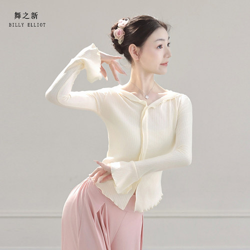 舞之新古典舞上衣超柔软百搭显瘦