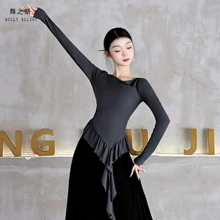 黑色冬装 艺考形体服长袖 舞蹈练功服 古典舞服装 现代舞上衣2025新款