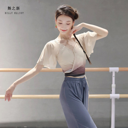 舞之新古典舞纱衣渐变小飞袖显瘦