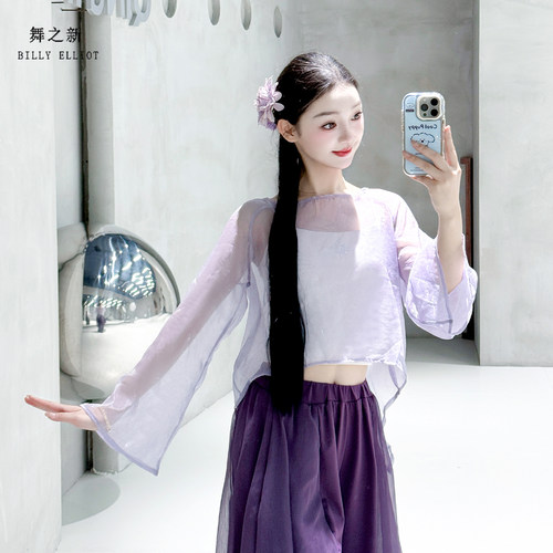 舞之新古典舞纱衣正反两穿飘逸女