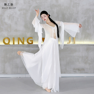 古典舞纱衣仙气飘飘演出服长袖中国舞练功服宽松表演白色舞蹈上衣