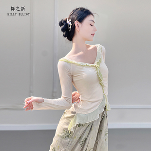 舞蹈练功服 现代舞成人夏季 上衣中国舞衣服形体训练服装 古典舞新款