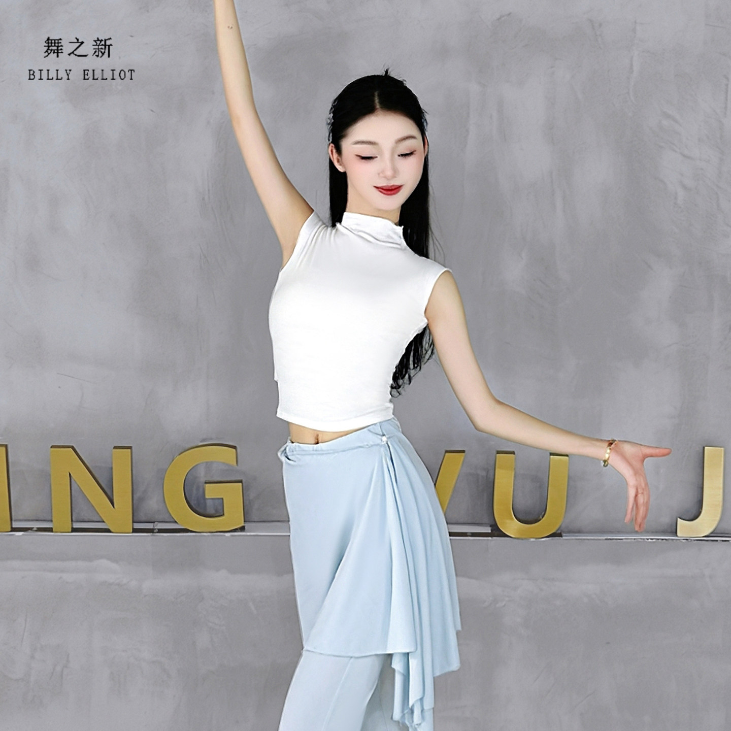 舞之新舞蹈无袖上衣显瘦后背露腰