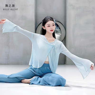 舞之新古典舞纱衣飘逸遮肉款好看