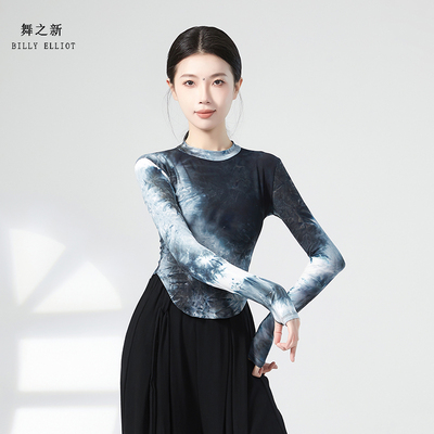舞之新古典舞上衣修身扎染长袖女