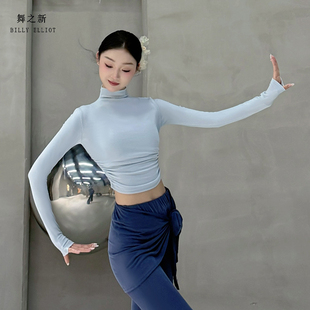 冬季舞蹈练功服长袖民族古典舞服装高领形体训练服成人现代舞上衣