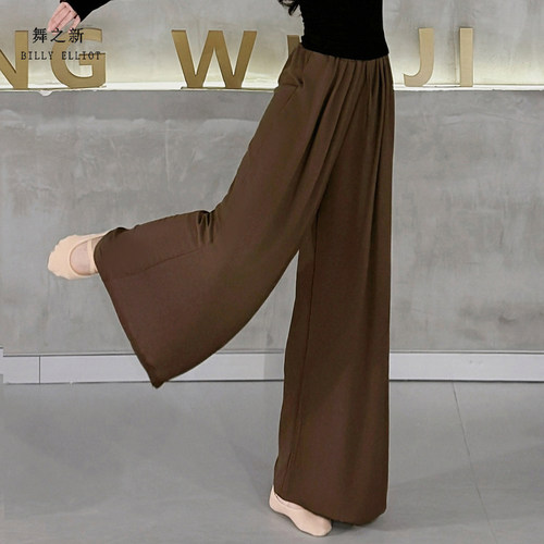 舞之新现代舞阔腿裤垂感遮肉百搭