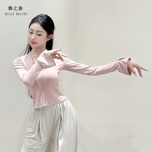 古典舞练功服秋冬中国舞舞蹈服成人形体训练服新款长袖现代舞上衣