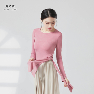 舞蹈上衣女款新款黑色成人古典舞服装日常形体训练服现代舞练功服