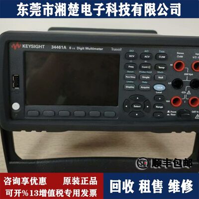 Keysight是德科技34461A数字万用表34465A 34470A 34401A E4980AL
