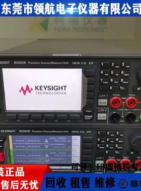租售回收KEYSIGHT是德B2902A精密源表测量单元B2902B/B2911B